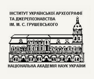 Охоронна археологічна служба України